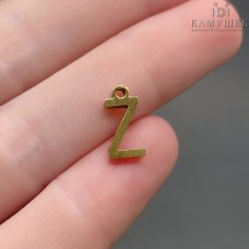 12 мм Цвет золото, Буква Z основа сталь 