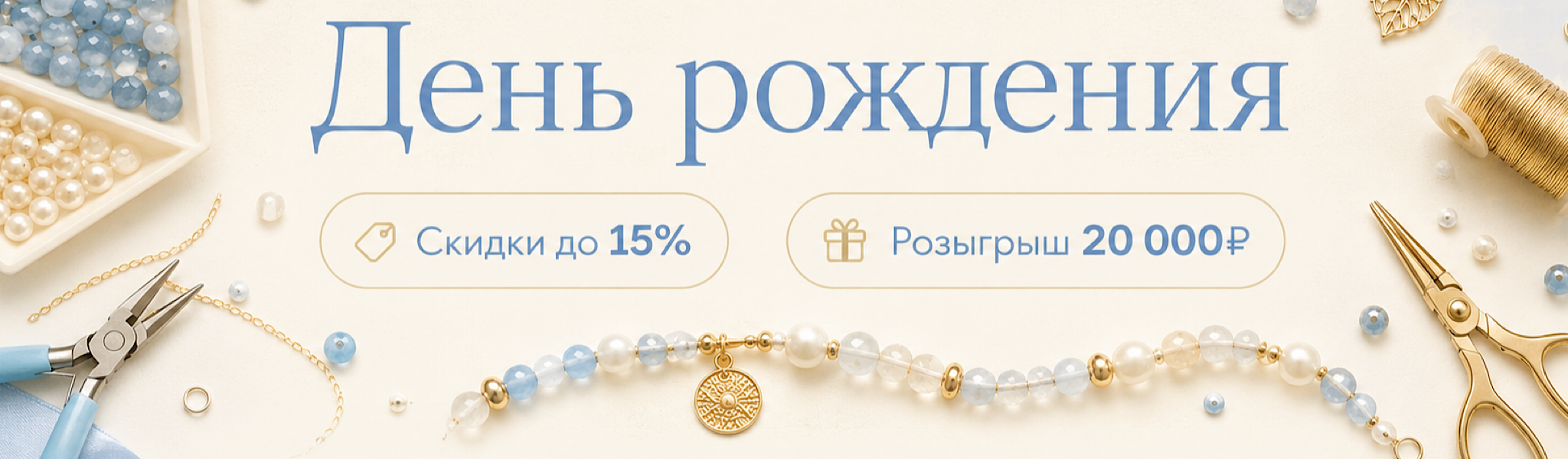 Интернет магазин 101Камушек