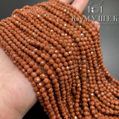 Авантюрин коричневый имитация микроогранка 4 мм