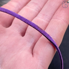Бархатный (замшевый) шнур фиолетовый 2,5х1,5 мм
