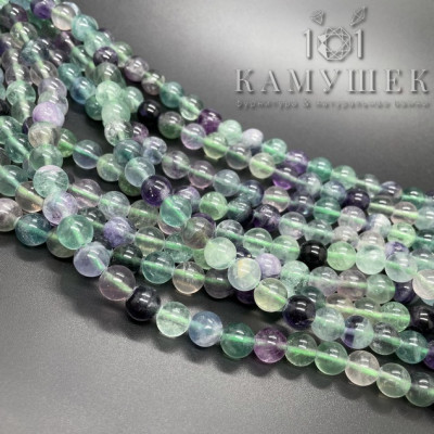 Флюорит №1 8 мм 