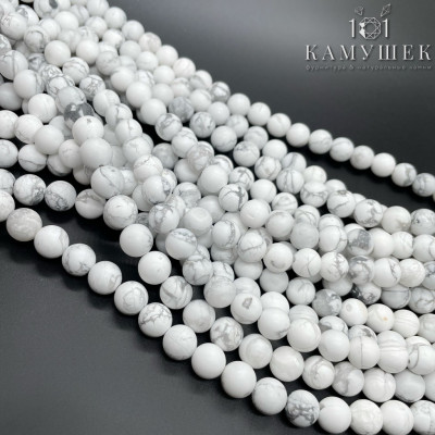 Говлит (магнезит) матовый 8 мм