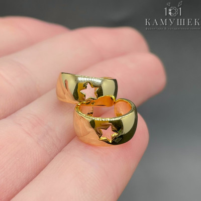 Кафф звезда, цвет золото 13 мм