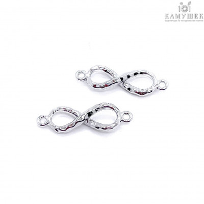 Коннектор бесконечность, цвет серебро 18х5 мм 