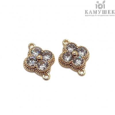 Коннектор клевер цирконы, цвет золото 11х8 мм 