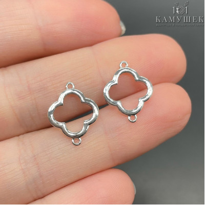 Коннектор клевер контур, цвет серебро 15х12 мм