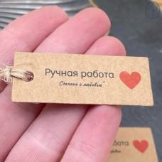 Крафтовые ценники с джутовым шнуром №1 5*2 см уп.50шт