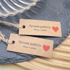 Крафтовые ценники с джутовым шнуром №1 5*2 см уп.50шт