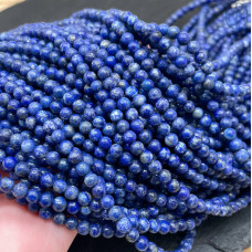 Лазурит №5 4 мм Лазурит №5 4 мм