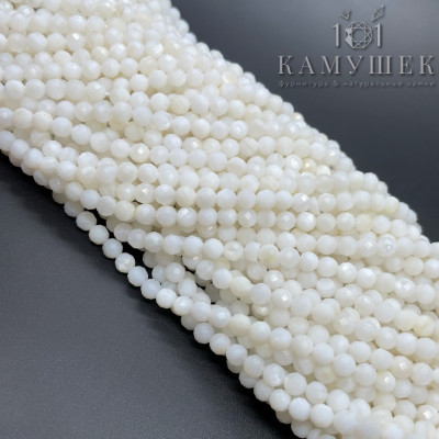 Перламутр белый микроогранка 4 мм