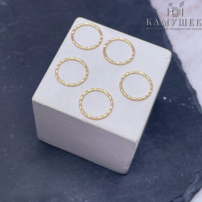 Подвеска кольцо рифленое уп. 5 шт., цвет золото 12 мм