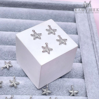 Подвеска морская звезда, цвет серебро 12х9 мм