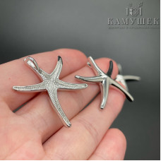 Подвеска морская звезда, цвет серебро 30х30 мм 