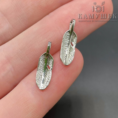 Подвеска перо, цвет серебро 17x5 мм 