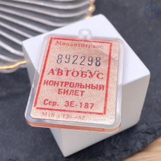 Подвеска счастливый билетик 44х33