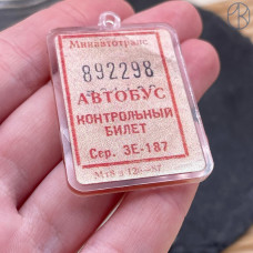 Подвеска счастливый билетик 44х33