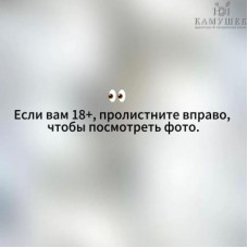 Подвеска сигарета, цвет золото 80 мм