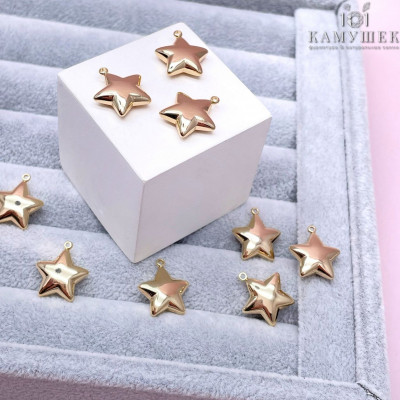 Подвеска звезда объемная, цвет золото 16х14 мм