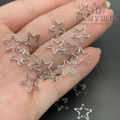 Подвеска звезда рифленое, цвет серебро 10 мм