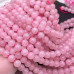 Розовый кварц 8 мм