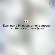 Розовый кварц член 18 см