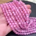 Селенит розовый (тонированный) 6 мм