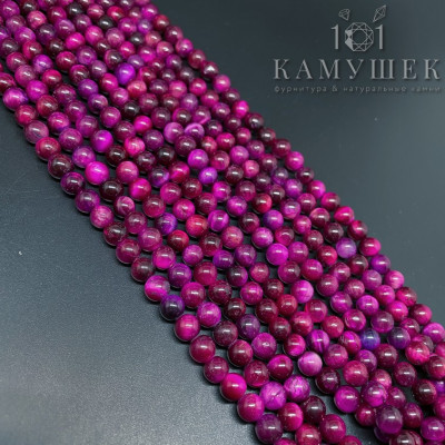 Тигровый глаз тонированный фуксия 6 мм