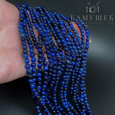 Тигровый глаз тонированный синий 4 мм