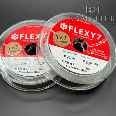 Тросик ювелирный Flexy7 1*7 струн Светлое Серебро 0,35мм 10м