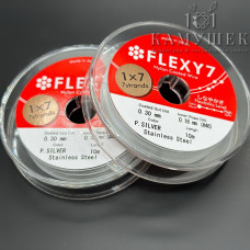 Тросик ювелирный Flexy7 1*7 струн Светлое Серебро 0,3мм 10м