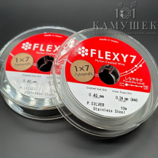 Тросик ювелирный Flexy7 1*7 струн Светлое Серебро 0,4мм 10м