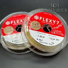 Тросик ювелирный Flexy7 1*7 струн Золото 0,35мм 10м