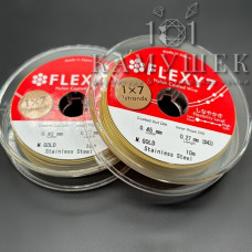 Тросик ювелирный Flexy7 1*7 струн Золото 0,45мм 10м
