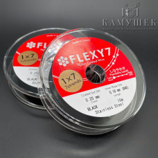 Тросик ювелирный SakuLux (Flexy7) 1x7 струн Черный 0,25мм 10м