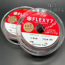 Тросик ювелирный SakuLux (Flexy7) 1x7 струн Розовый 0,35мм 10м