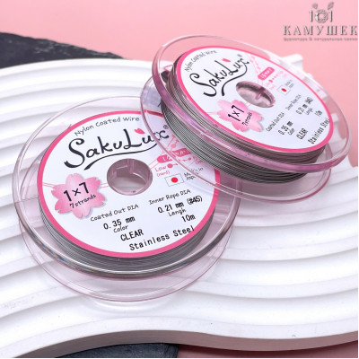 Тросик ювелирный SakuLux (Flexy7) 1x7 струн Серебро 0,35мм 10м 