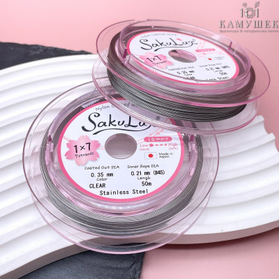 Тросик ювелирный SakuLux (Flexy7) 1x7 струн Серебро 0,35мм 50м