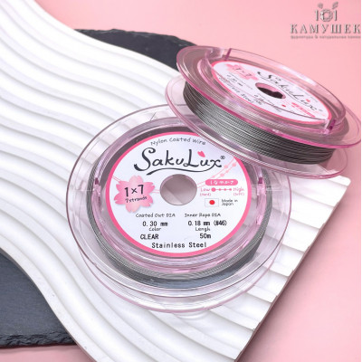 Тросик ювелирный SakuLux (Flexy7) 1x7 струн Серебро 0,3мм 50м