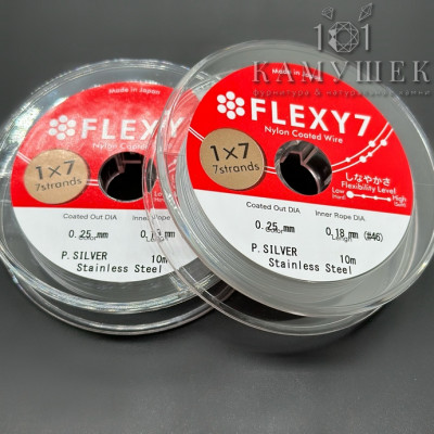 Тросик ювелирный SakuLux (Flexy7) 1x7 струн Светлое Серебро 0,25мм 10м