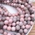 Яшма розовая 12 мм