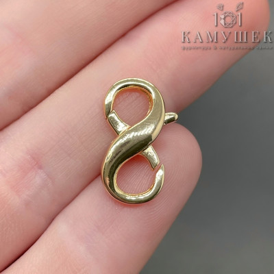 Замок бесконечность, цвет золото 18 мм